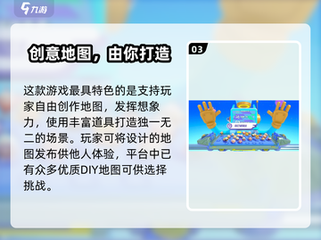 💥蛋仔派对上线时间大揭秘！🎮截图4