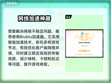 《无畏契约掉帧严重？速看解决方法🔥》🎮💥截图3