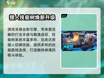 💥时空猎人觉醒：穿越时空的战斗风暴🌪截图4
