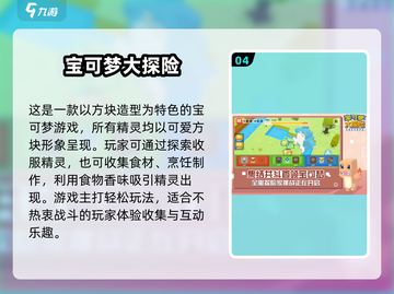 🔥2025超火抓精灵游戏推荐！🎮截图5