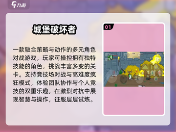 双人闯关太上头！🔥兄弟街机大乱斗截图2