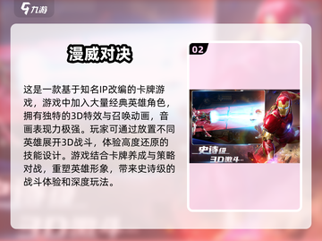2021手机网游排行榜🔥好玩到停不下来！🎮截图3