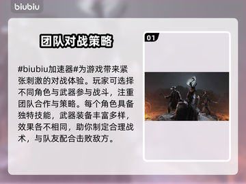 猎杀对决延迟高？用这个加速器🔥🚀📌截图2