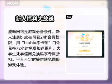 死亡搁浅2滑索解锁秘籍⚡玩家必看！截图5