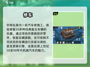 🔥2025单机神作排行🎮必玩系列游戏推荐截图5
