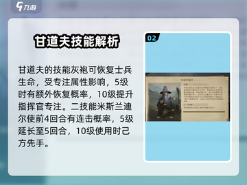 指环王纷争：灰袍甘道夫🔥超强攻略来了！截图3
