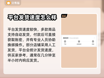 原神账号哪里买？种类超全💥安全可靠🔥截图5