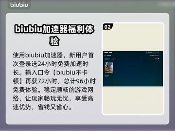 Exoborne掉线延迟？选对加速器轻松搞定💥🎮截图3