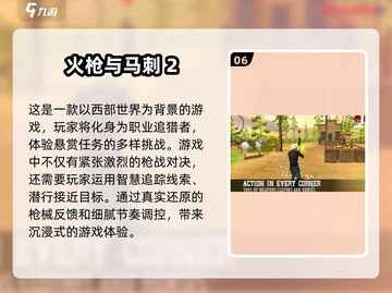 🔥2025必玩单人枪战游戏推荐💥截图7