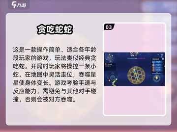 🔥3人疯玩小游戏推荐！2025爆款合集💥🎮截图4