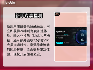 💥穿越火线闪退掉线？速看解决方法！🎮截图4