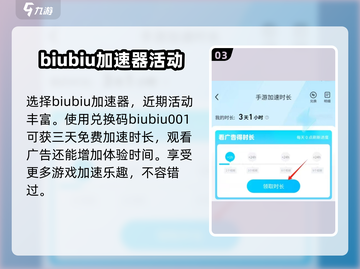 时光杂货店❌玩不了？这个原因你绝对想不到！🔥截图4