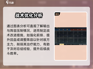 🔥三国谋定天下战报神操作💥截图4