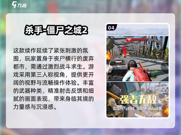 🔥2025必玩！经典单机打僵尸游戏合集🧟‍♂截图5