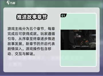 (OPUS龙脉常歌)🔥超详细攻略来了！带你玩转龙脉常歌🎉截图2
