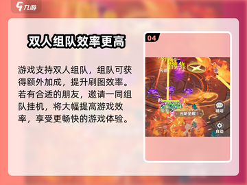 出发吧麦芬2024端午节活动大揭秘🎉游戏党必看！截图5