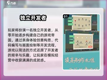 🎮2024最耐玩独立手游TOP榜🔥截图2