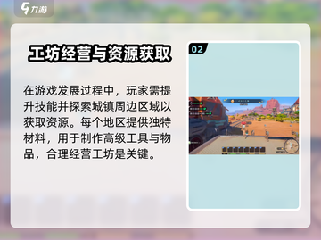 《沙石镇时光》主线全流程大曝光！🎮速来围观🔥截图3