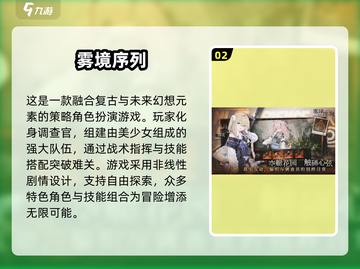 2024年最🔥手机游戏排行榜✨长期玩不腻！截图3