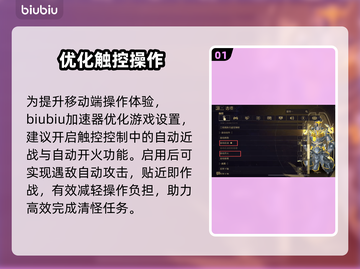 星际战甲手游近战自动攻击🔥截图2