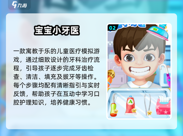 🔥2024最火儿童游戏TOP10🎮截图3