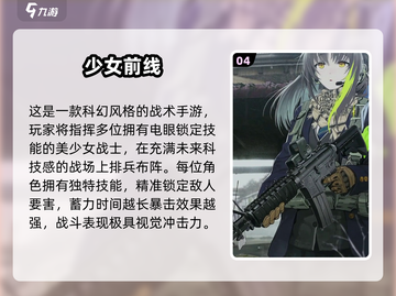 🔥2025必玩电眼美女游戏合集💥高颜值女主等你撩！💋🎮截图5