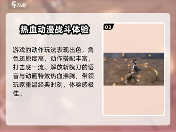 境界刀鸣🔥内测偷跑！测试服下载地址大曝光！截图4