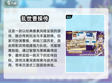 🔥2000年经典RPG单机游戏推荐，怀旧玩家必玩！🎮截图3