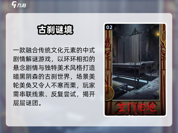 道道道人间道公测！🔥截图3