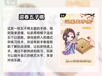 2025最🔥亲子游戏排行榜！宝爸宝妈快收藏🎉截图5