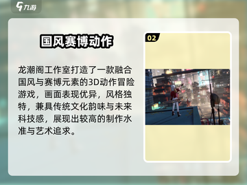 🔥归龙潮公测倒计时！🎮截图3