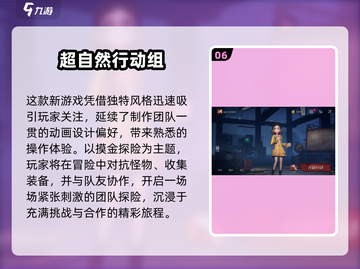 🔥2025冒险游戏TOP榜新鲜出炉！🎮截图7