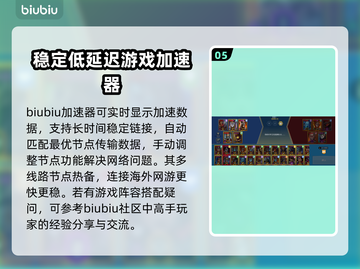 突袭暗影传说🔥闪退解决+加速器推荐✨截图6