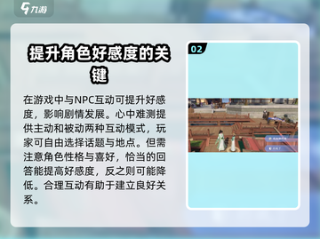 浮生忆玲珑心中难测🔥通关攻略来啦！截图3