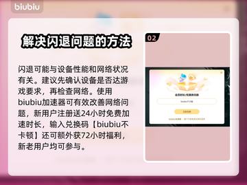 2K25闪退？❌教你轻松搞定游戏Bug，稳稳畅玩！🎮截图3