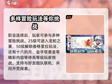 彩虹橙🤩超好玩！必看玩法攻略🔥截图4