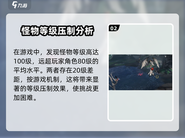 鸣潮⚡双生翎鹭打法位置分享🎉截图3