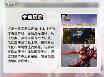 🔥2025必玩！那些年火爆的3D游戏合集🎮截图6