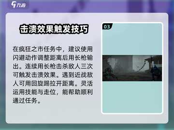暗影格斗3🔥市集格斗疯狂玩法全揭秘！截图4