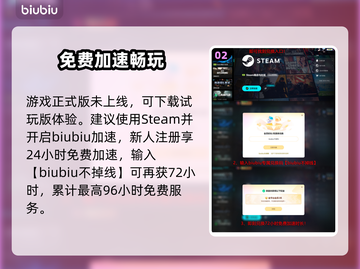 异梦物语配置曝光！🎮秒变高玩必备清单截图3