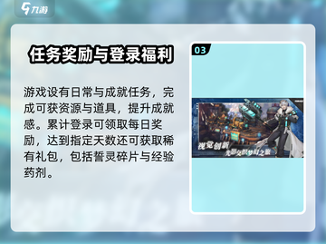《吟游战记》速刷资源🔥攻略来啦！🎮💥截图4