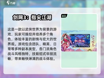 🔥2024最肝手游推荐，玩到停不下来！🎮截图4
