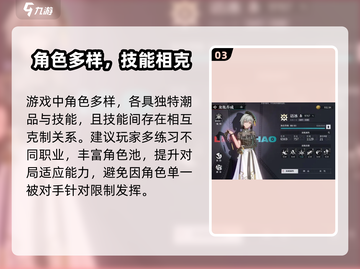 🔥归龙潮PK对决，谁是真龙？🐉截图4