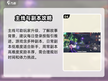 望月游戏🔥超好玩！玩法揭秘🎉截图5
