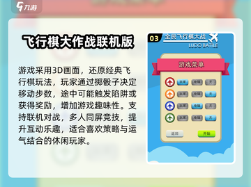 🎮16G内存能玩啥？2025必玩清单🔥截图4