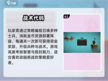 🔥2025最火编程游戏TOP榜🎮截图3
