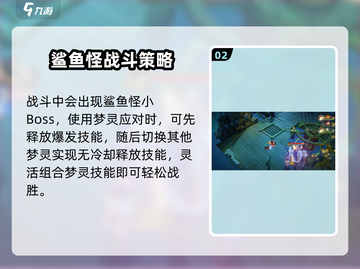 无尽梦回⚡解答之梦玩法超全攻略来啦！🎮截图3
