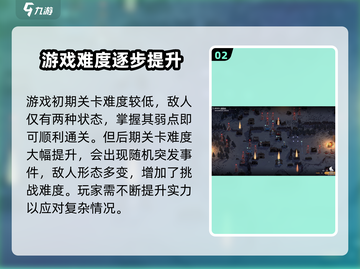 逆向坍塌🔥超好玩！基础玩法一文掌握🎉截图3