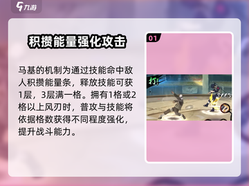 火影忍者手游🔥马基技能全面解析来了！截图2