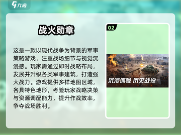 🔥2025必玩SLG手游推荐✨汉化经典安卓TOP榜🎮截图3